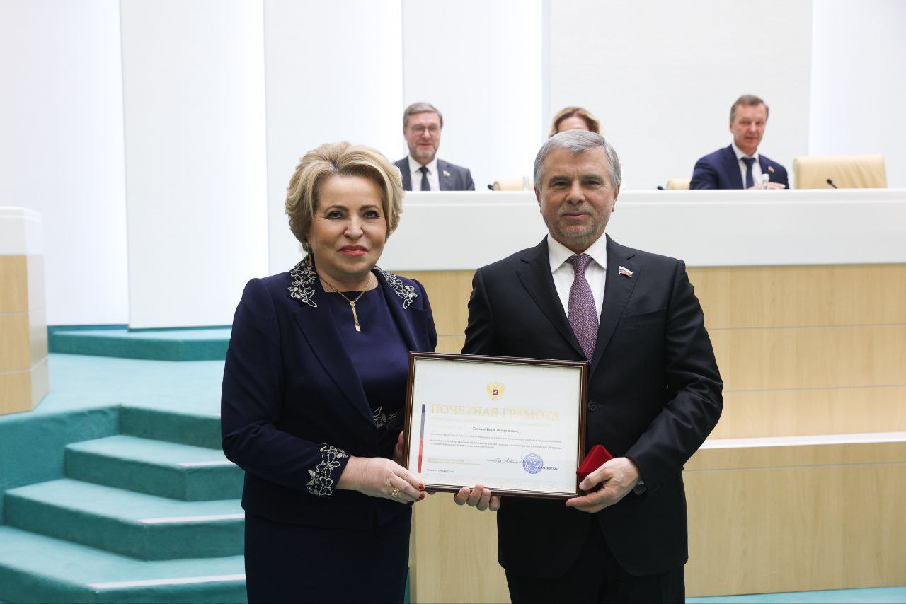 Сенатор РФ Белан Хамчиев отмечен наградой Совета Федерации