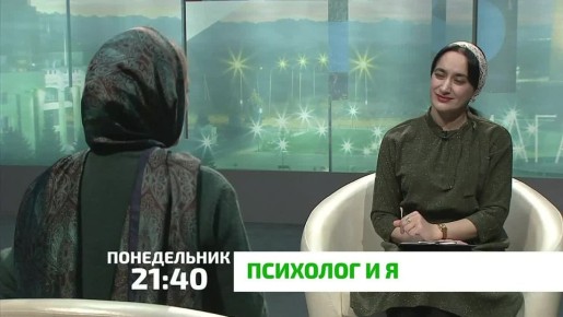 «Психолог и я». Кто такие невротики? По каким причинам ими становятся? Каковы потребности невротиков? В чём разница между невротизмом и неврозом? Как справиться с данной проблемой? На эти и другие вопросы ответит психолог...