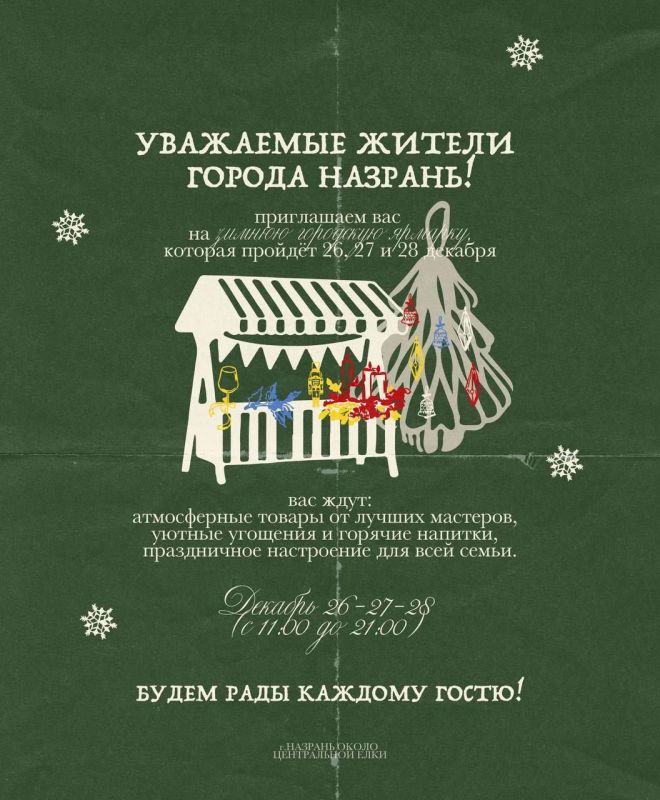 � ������� ������� ������ ��������� �������