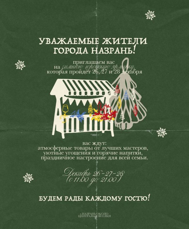 ��������� ������ ������ �������!