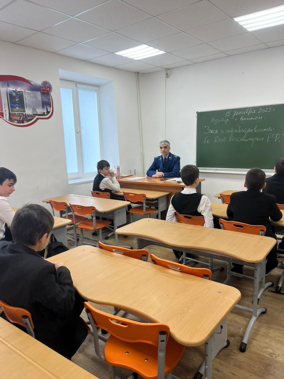 Прокурор г. Назрань в честь Дня Конституции выступил перед учащимися гимназии Прокурор г. Назрань в честь Дня Конституции выступил перед учащимися гимназии