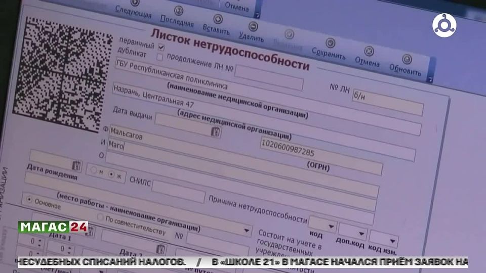 ����������� � 2026 ���� �������� ������� �� ����������