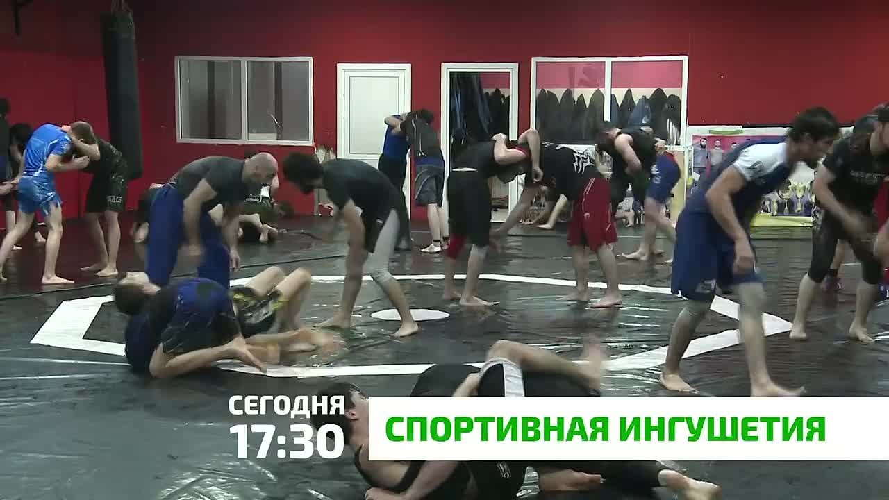 «Спортивная Ингушетия». В бойцовском клубе «Ингфайтер» ежедневно проходят тренировки по ММА под руководством опытного наставника Вахи Шанхоева