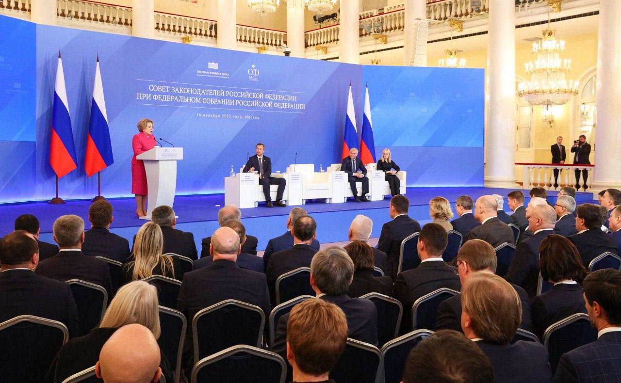 Магомет Тумгоев принял участие в заключительном мероприятии Совета Законодателей РФ в Москве Магомет Тумгоев принял участие в заключительном мероприятии Совета Законодателей РФ в Москве