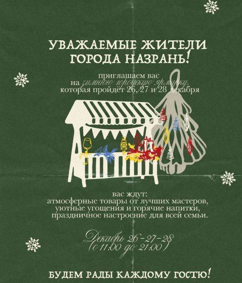 � ���-������� ��������� ������� ������ ��������� �������