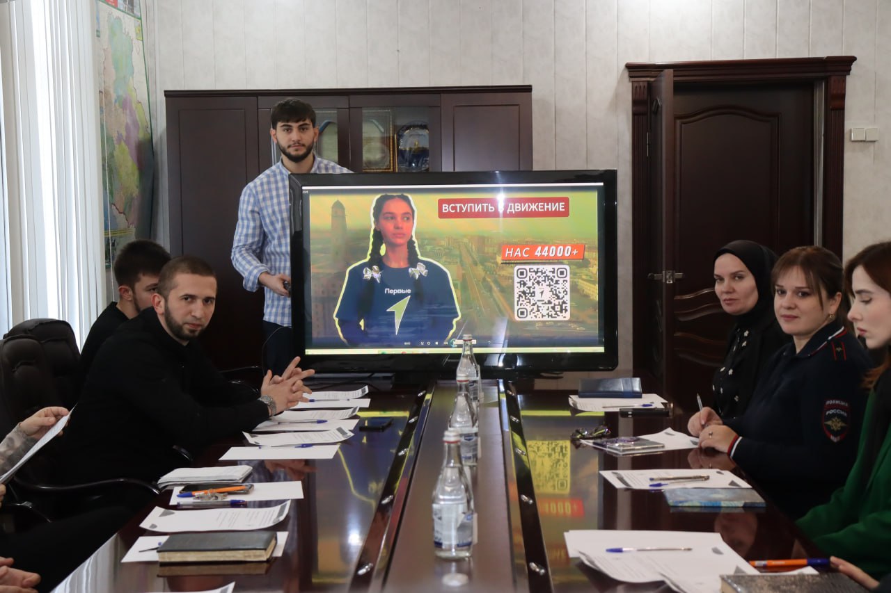 Обсудили итоги года и планы на будущее: прошло заседание Координационного совета «Движения Первых» в Назрани Обсудили итоги года и планы на будущее: прошло заседание Координационного совета «Движения Первых» в Назрани