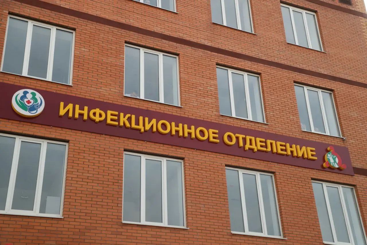 В Ингушетии состоялось открытие детского инфекционного отделения при ДРКБ