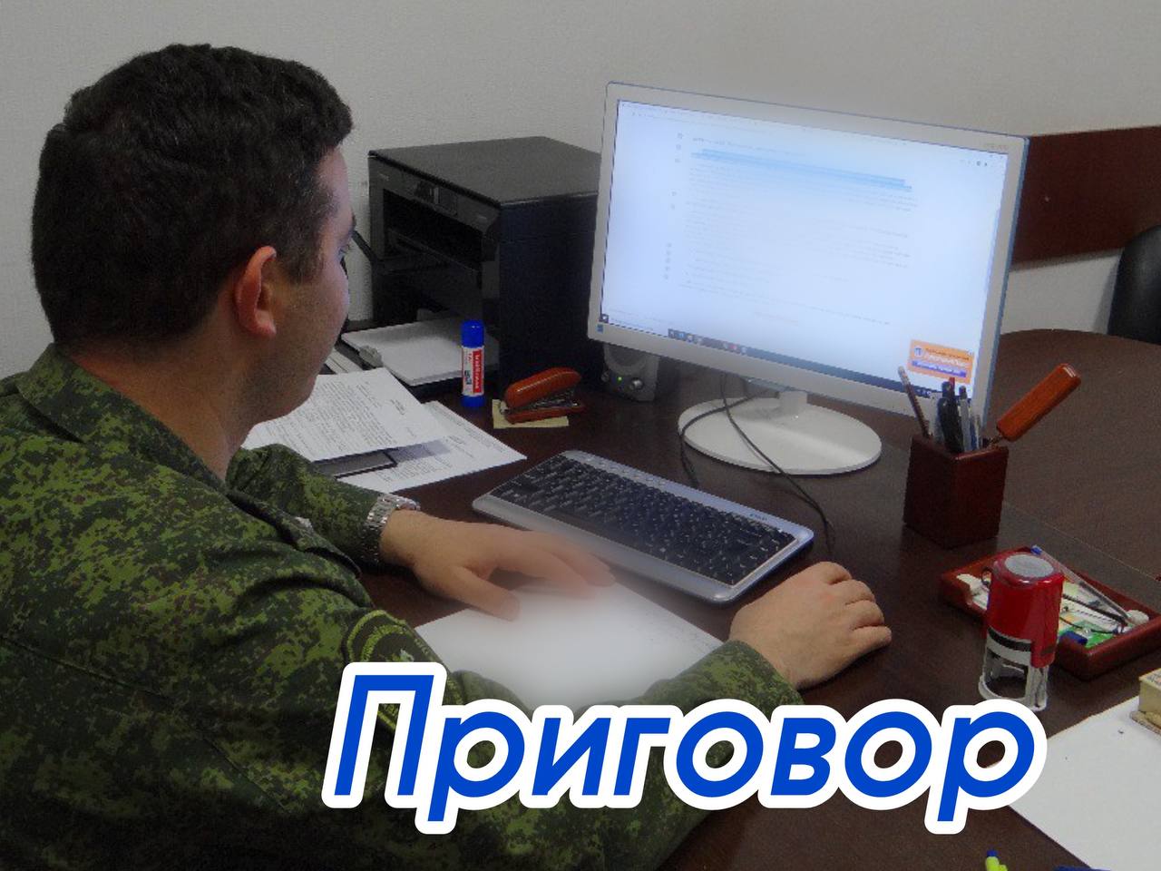 Осуждена жительница Ростовской области за дачу взятки должностному лицу в крупном размере