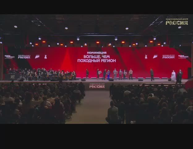 Ингушетия одержала победу во Всероссийском конкурсе походных регионов