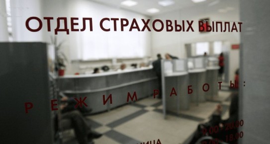 Как вернуть средства за ненужную страховку: советы и шаги для заемщиков