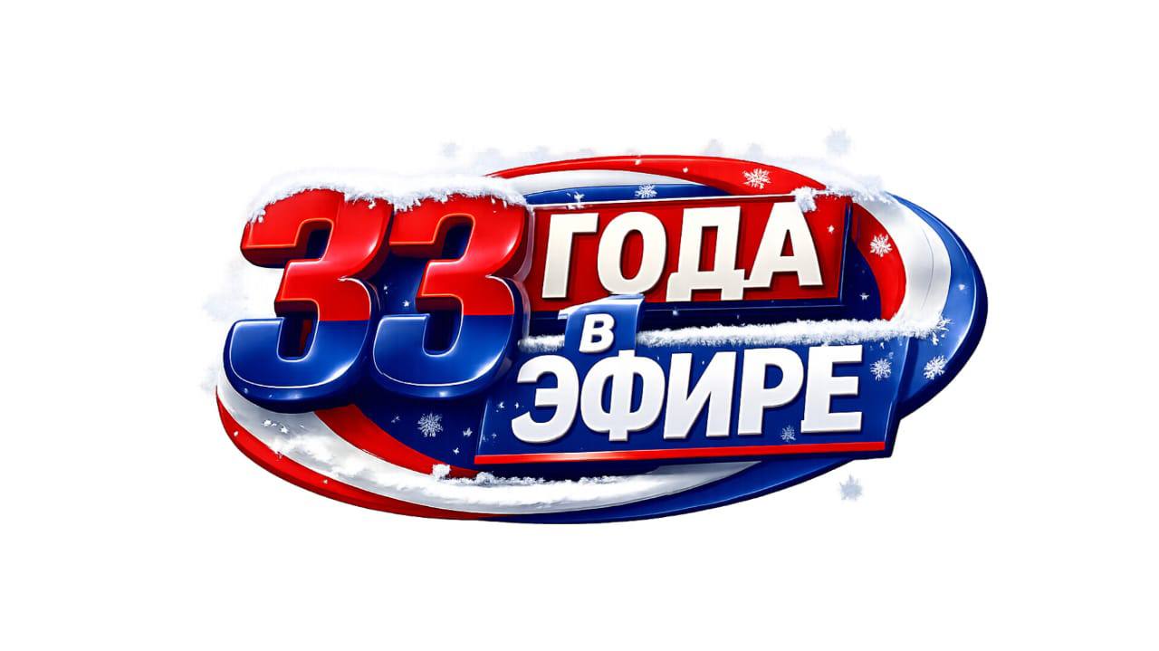 Газета «Сердало» поздравила ГТРК «Ингушетия» с 33-летием