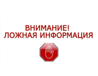 Уважаемые жители Республики Ингушетия!