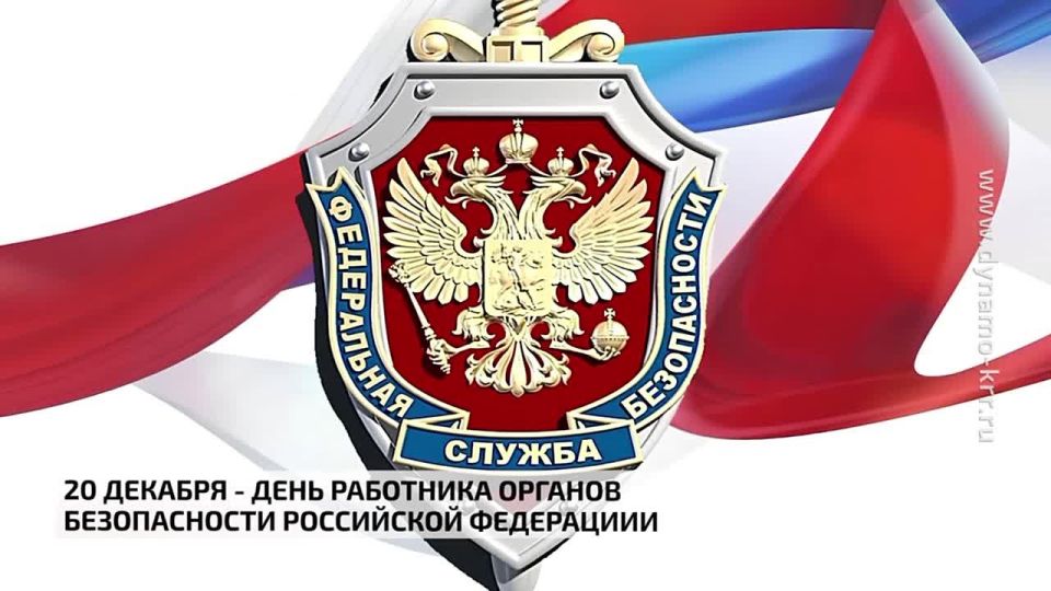 20 ������� - ���� ��������� ������� ������������ ���������� ���������