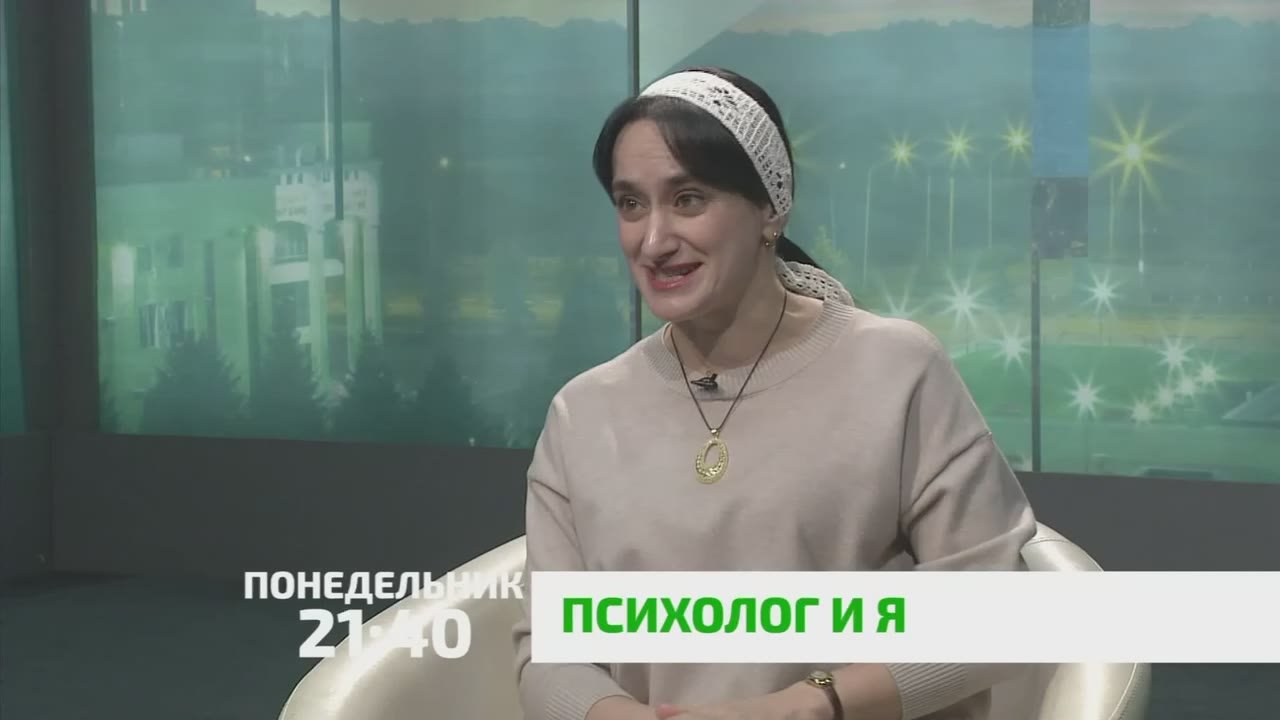 «Психолог и я». Что такое жалость в психологическом контексте? По какой причине она возникает? Каковы плюсы и минусы жалости? Одинаково ли она проявляется к себе и к окружающим? Чем она отличается от сострадания? Как...