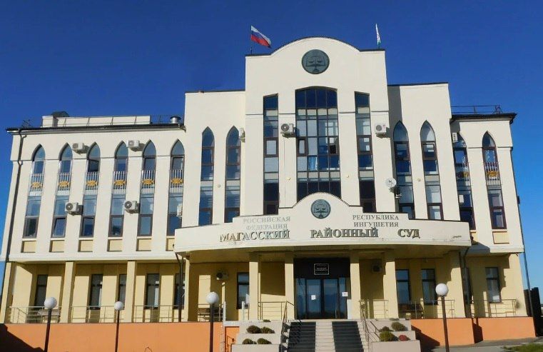 Жительница Ингушетии осуждена за мошенничество