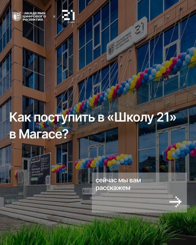 ��� ��������� � ������ 21� � ������ � 2026 ����?