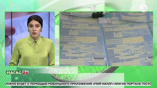 � 2026 ���� � ������ ��� ����������� �������� ����������� ������������ ����������