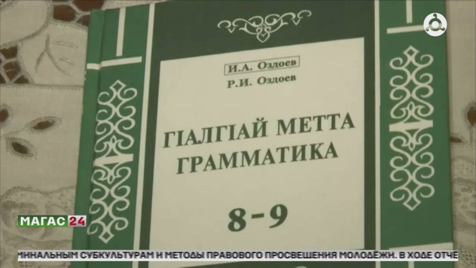 ������� ����������� ������������ ������ ������� ����������� �� 84 ����