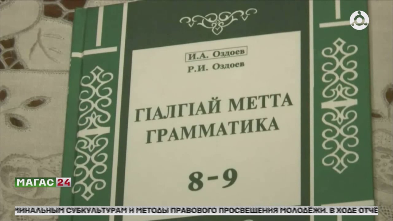 Сегодня выдающемуся просветителю Рамису Оздоеву исполнилось бы 84 года