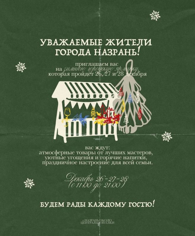 ����������: ��� ������ � ������� ����������� ������ ��������� �������