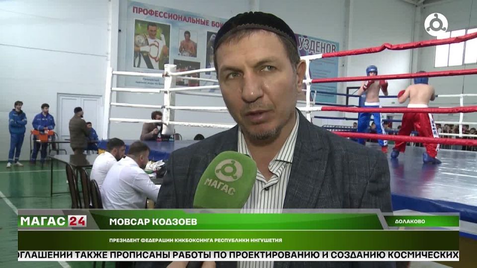 В Ингушетии определяют сильнейших юных кикбоксеров для первенства СКФО