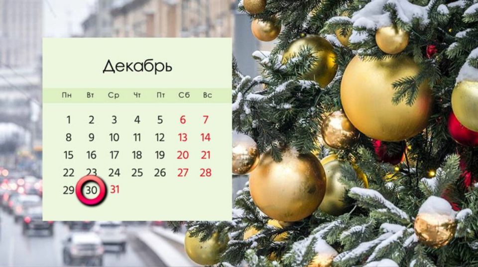 ������� ������� �� ������� ����� ����������� �� 30 �������