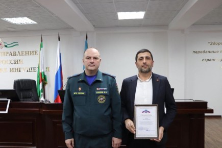 В Главном управлении МЧС России по Республике Ингушетия состоялось итоговое совещание, на котором были отмечены лучшие сотрудники