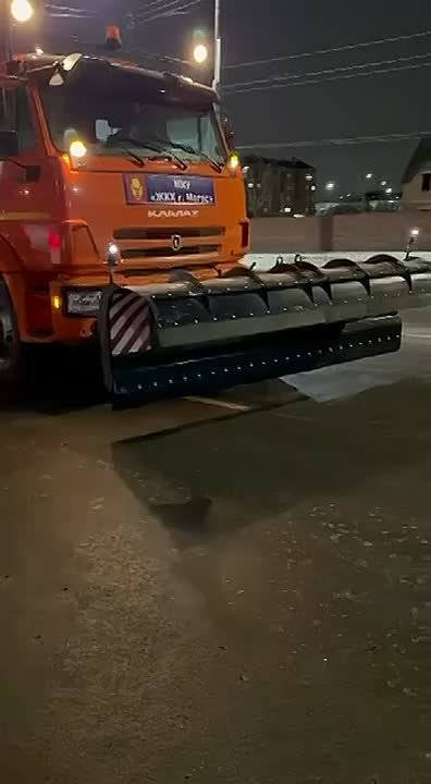 Осторожно: гололёд