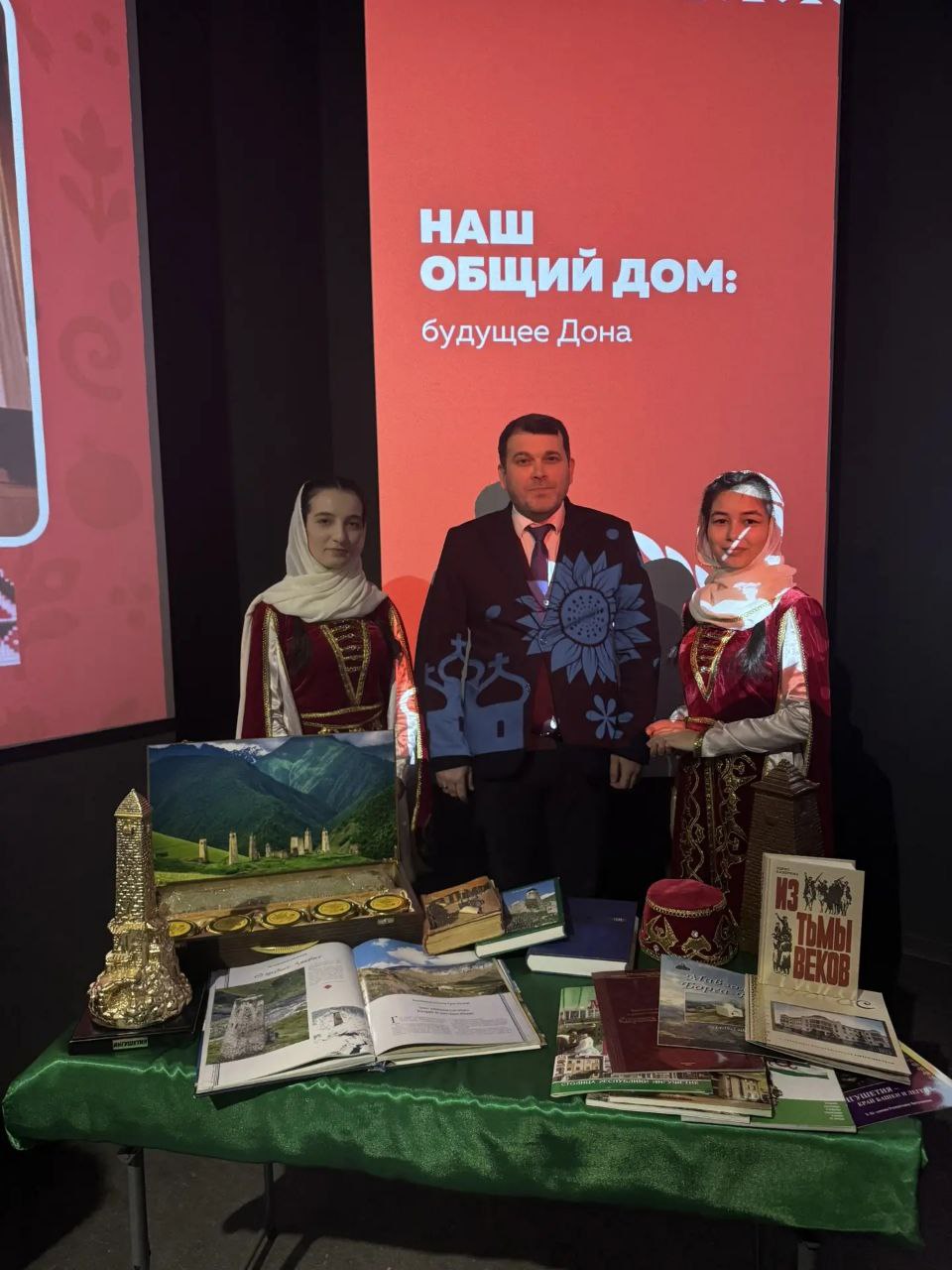 В Ростове-на-Дону открылась мультимедийная выставка «Народы Дона» с разделом, посвященным представителям Ингушетии В Ростове-на-Дону открылась мультимедийная выставка «Народы Дона» с разделом, посвященным представителям Ингушетии