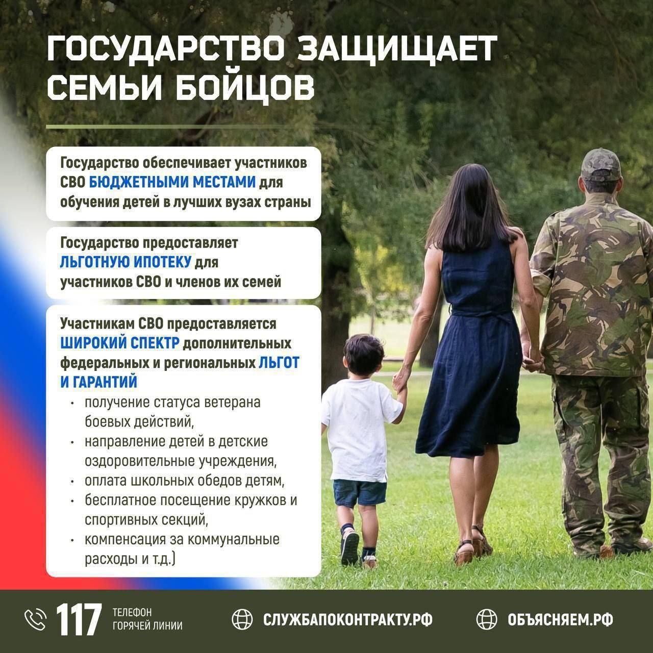 Труд военнослужащего достойно оплачивается Труд военнослужащего достойно оплачивается