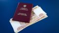 Пенсии по старости: новое правило для россиян