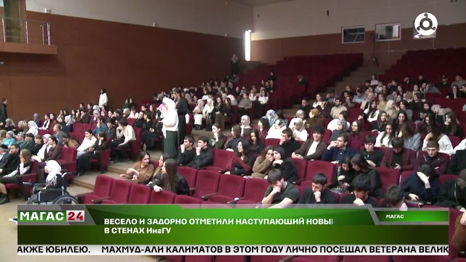 В ИнгГУ отметили наступающий Новый год