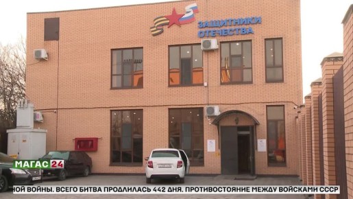 Владимир Путин поручил расширить программу помощи фонда «Защитники Отечества»