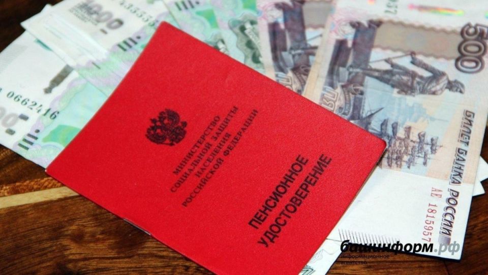 Досрочная пенсия: кто, когда и как может ее получить