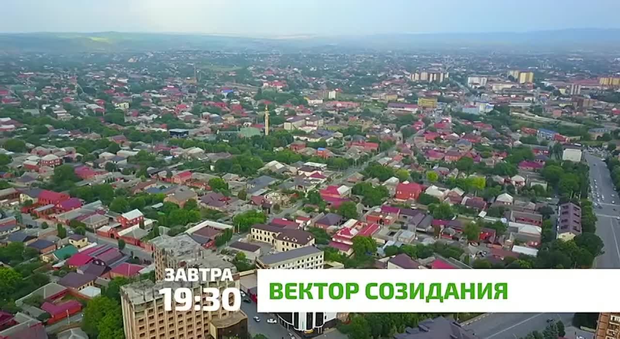 «Вектор созидания». В итоговой программе мы подводим черту под 2025 и анализируем, чего достигла Ингушетия