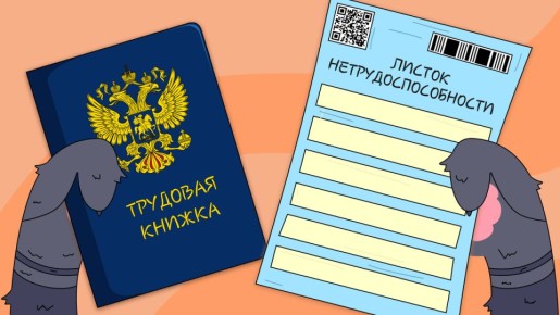 ��� �������� ���������� ����� ����������: ����� � �����������