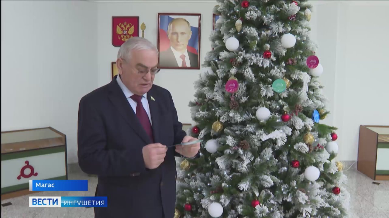 Спикер Парламента Ингушетии исполнил новогоднее желание дочки участника СВО