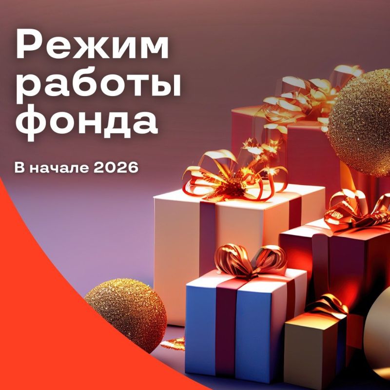 Не упустите важную информацию о графике работы НПФ «Альянс»