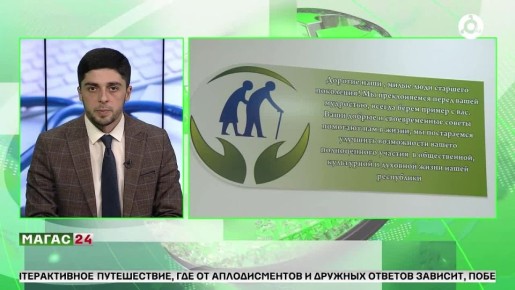 В России в 2026 году появится врач по медицине здорового долголетия