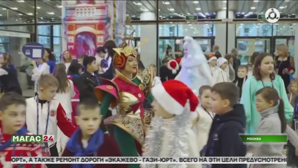 Дети участников СВО из Ингушетии посетили Кремлёвскую ёлку