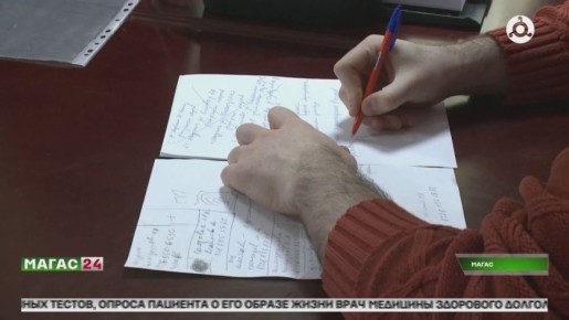 �������� ��������� �������� ������ ��������� ��� ������������� ���������