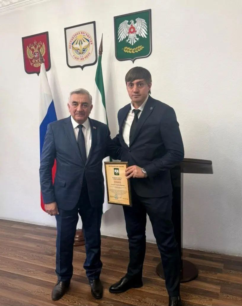Заместитель министра спорта Ингушетии Тагир Султыгов награждён Почётной грамотой Назрани