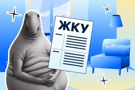 Как не стать жертвой коммунального шока: что делать, если квитанции не приходили годами?