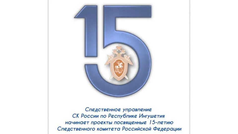 � 15-����� �� ������ � ��������� ��������� ��� �������