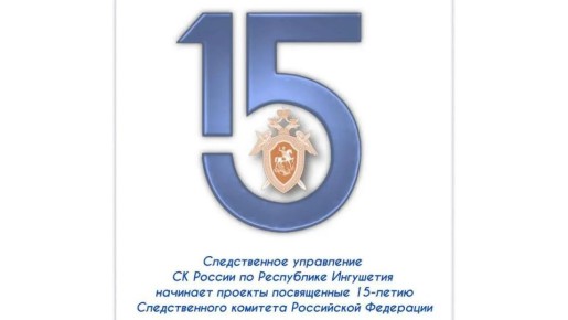 � 15-����� �� ������ � ��������� ��������� ��� �������