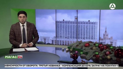 Правительство утвердило программу госгарантий по бесплатной медпомощи