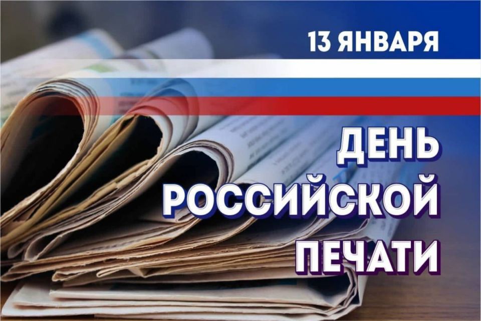 Поздравление Магомета Умаровича Тумгоева, Председателя Народного Собрания Республики Ингушетия с Днем российской печати