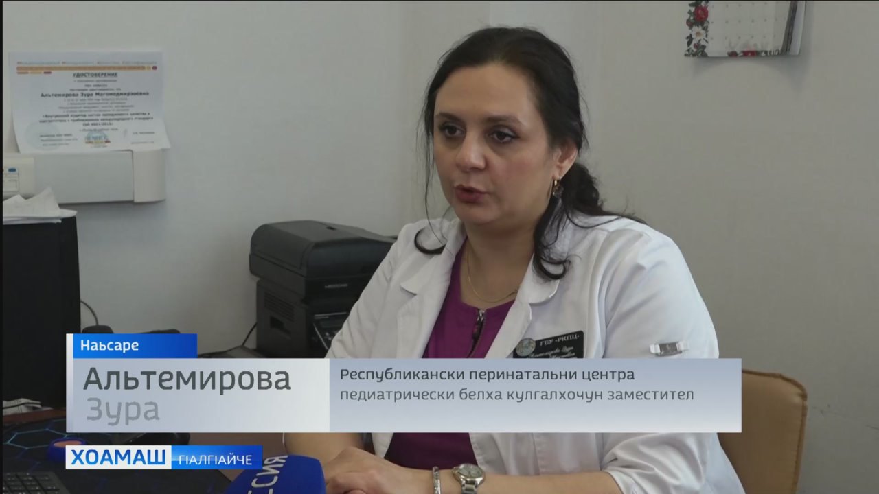 Кердача шера 139 бер малхадаьлар Г1алг1айче