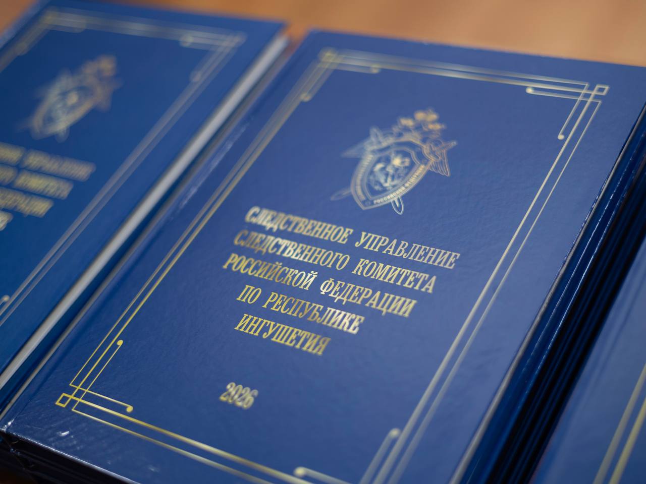 В следственном управлении СК России по Республике Ингушетия состоялось презентация книги и открытие музея, посвящённых истории ведомства В следственном управлении СК России по Республике Ингушетия состоялось презентация книги и открытие музея, посвящённых истории ведомства
