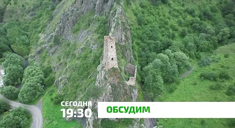 «Обсудим». Сохранение объектов культурного наследия ингушского народа - задача, требующая внимания и усилий со стороны общества и государства